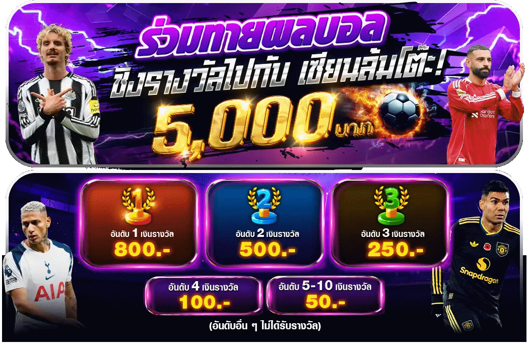 แบนเนอร์